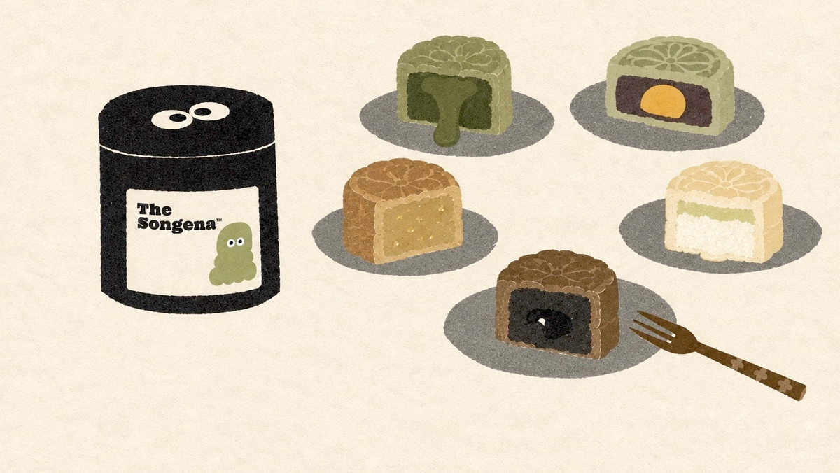 Tea Mooncakes for Mid-Autumn